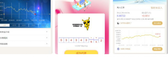 新版趣投搭建源码及视频教程-希音出海