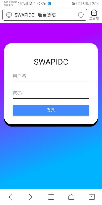 最新SWAPIDC本地后台登陆 - 替换包-希音出海