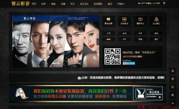 最新智云影视自动资源采集影视源码1.1开源版-希音出海