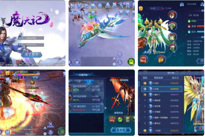 魔天记带控制端_附教程源码-希音出海