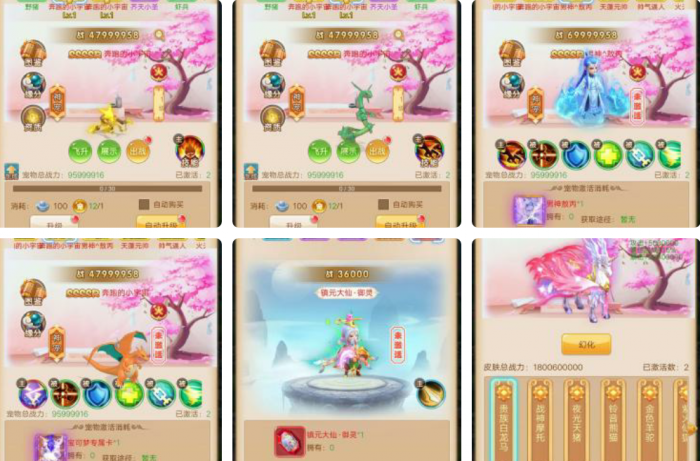 最新西游御灵端搭建教程源码-希音出海