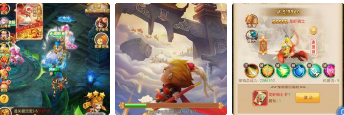 大圣轮回_复联版_附后台及教程-希音出海