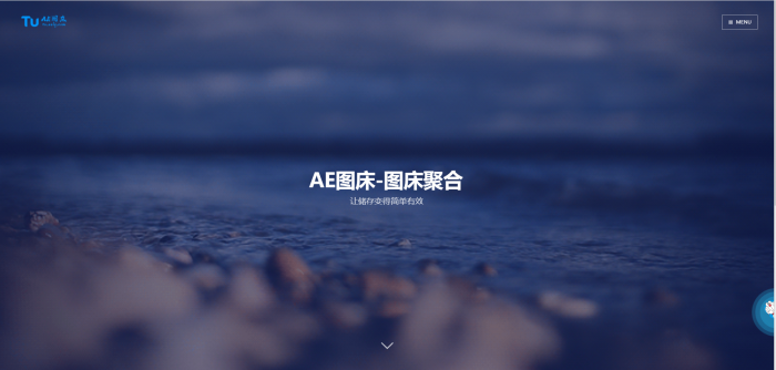 AE图床-图床聚合源码-希音出海