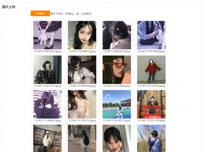 图片[1]-京东图床外链上传+瀑布流图展示源码分享-希音出海