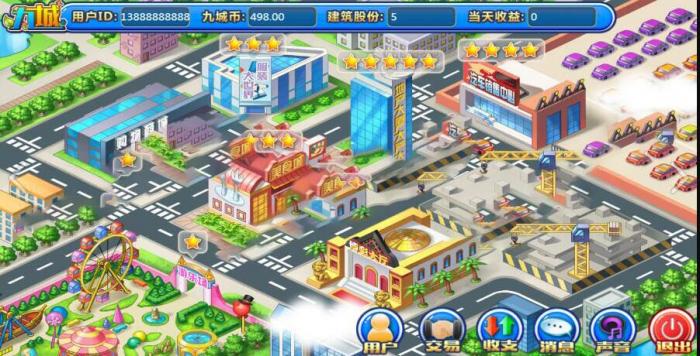 九城手游源码，PHP理财 复利 分红 拆分经营养成类游戏源码-希音出海