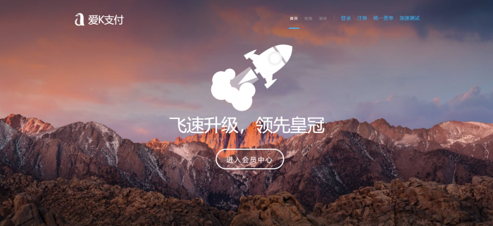 图片[3]-最新沉沦QQ等级代挂系源码统开源分享-希音出海