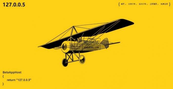 图片[1]-fir分发站源码，EarCMS应用分发程序 适合不会用plist协议的小伙伴使用-希音出海