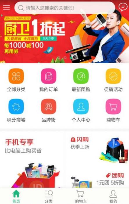 最新云商城类似于淘宝商城系统源码+附安装教程-希音出海