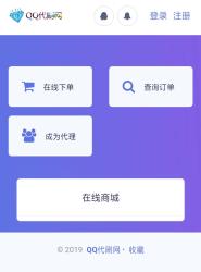 最新彩虹Ds网5.8PJ版网站源码-希音出海