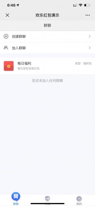 图片[2]-H5全新红包直通车网站源码 包含多款游戏已对接支付-希音出海