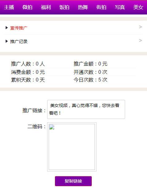 图片[1]-最新PHP猫扑盒子引流神器在线播放神马视频电影网站源码带试看功能，带卡密系统-希音出海