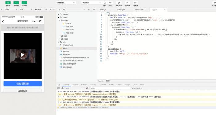 图片[2]-搭建短视频去水印小程序源码-希音出海