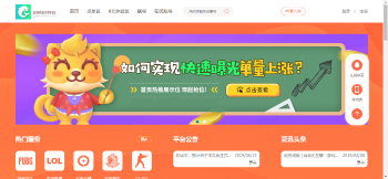 图片[1]-价值6K的游戏陪玩平台美女约玩声优服务开黑下单源码-希音出海