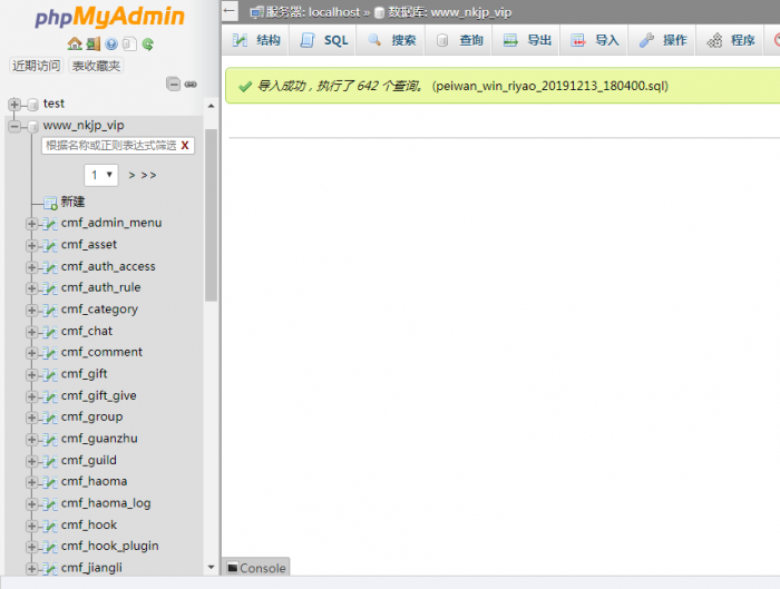 图片[4]-价值6K的游戏陪玩平台美女约玩声优服务开黑下单源码-希音出海