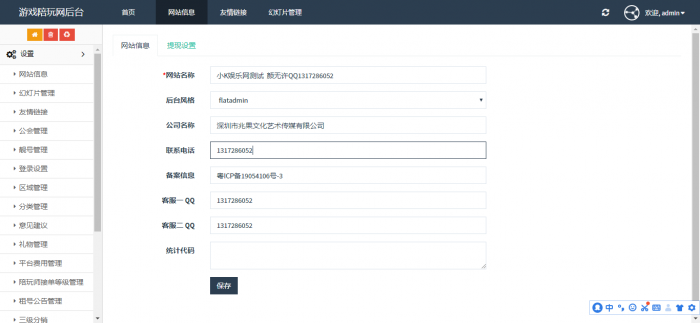 图片[2]-价值6K的游戏陪玩平台美女约玩声优服务开黑下单源码-希音出海