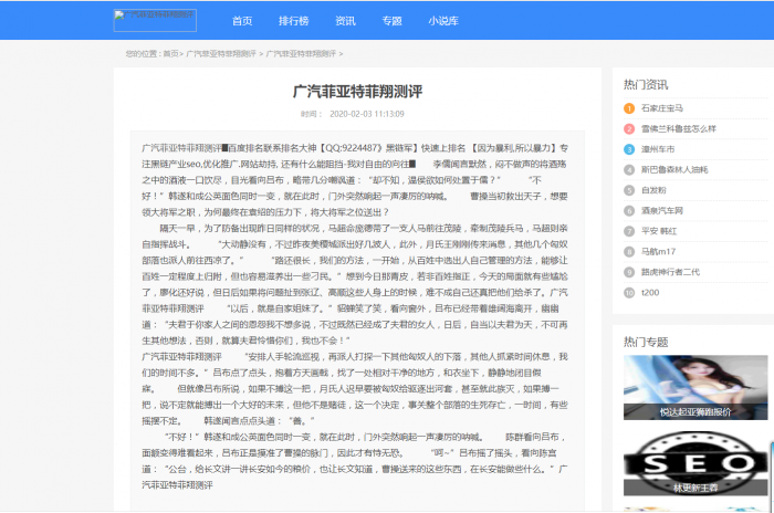图片[1]-【新模板修复版】零距离泛目录泛解析站群整站开源源码+搭建教程+推送工具-希音出海
