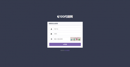 图片[1]-彩虹Ds源码免授权已对接即时到账支付接口-希音出海
