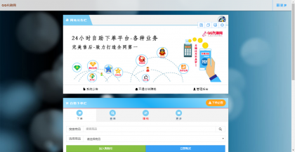 图片[3]-彩虹Ds源码免授权已对接即时到账支付接口-希音出海