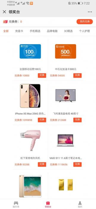 图片[2]-最新6合1口红机游戏源码带商城系统附加详细视频教程-希音出海