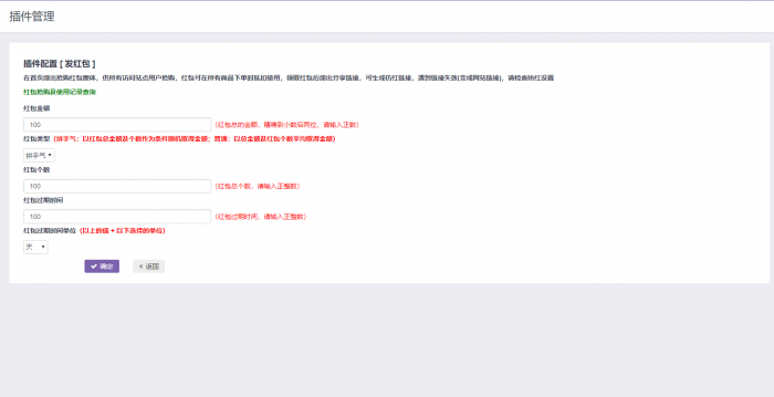 图片[2]-玖乐Ds1.2系统带全新红包功能全解无加密-希音出海