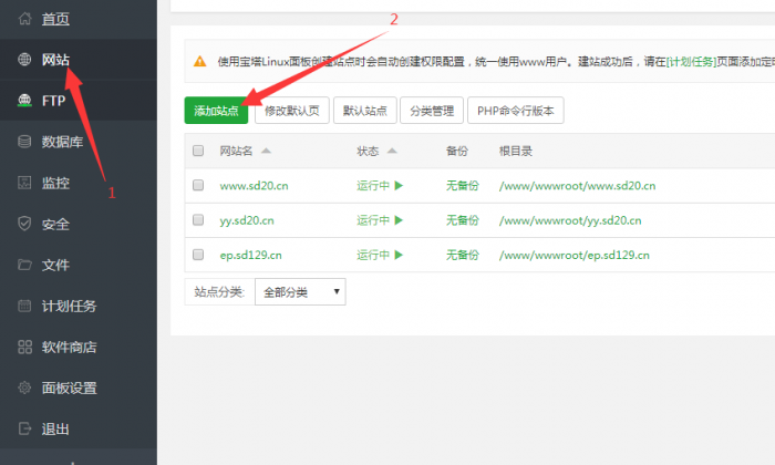 图片[1]-最新EP主机分销全解密源码+详细搭建教程-希音出海