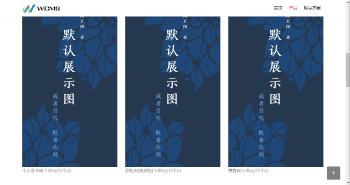 图片[1]-最新PJ版宝塔自助建站实现24小时自助建站内含比较详细的文字教程-希音出海