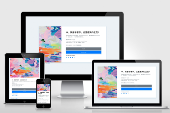 图片[1]-最新个人主页源码最新非泛滥版本-希音出海