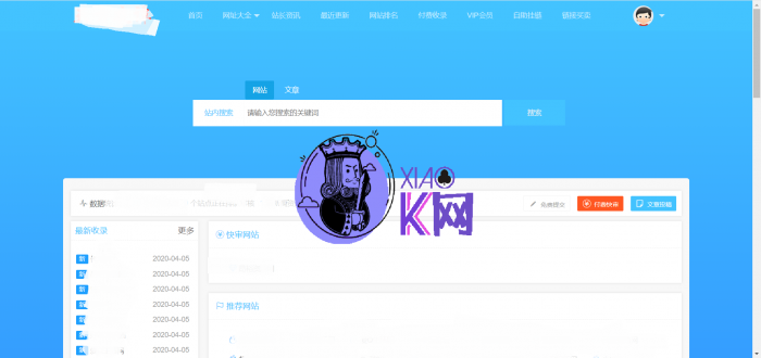 图片[1]-最新仿技术导航网源码 全开源自助友链系统-希音出海
