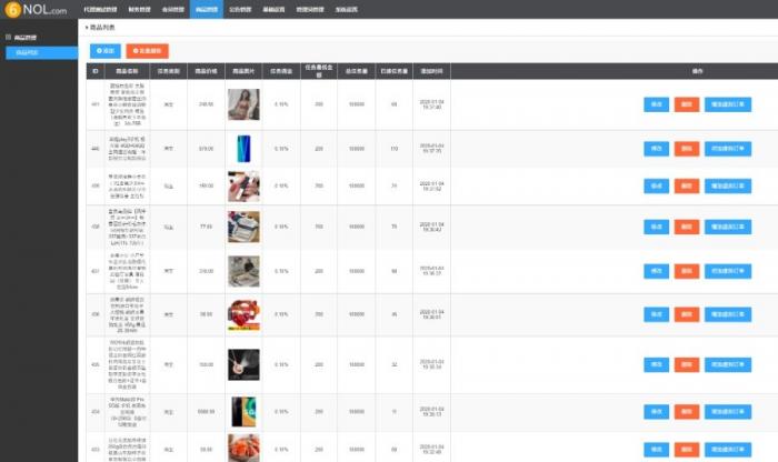 图片[9]-2020新版V8版本京东淘宝自动抢单系统源码/利息宝/会员开通/全开源/接单返利/区块链-希音出海