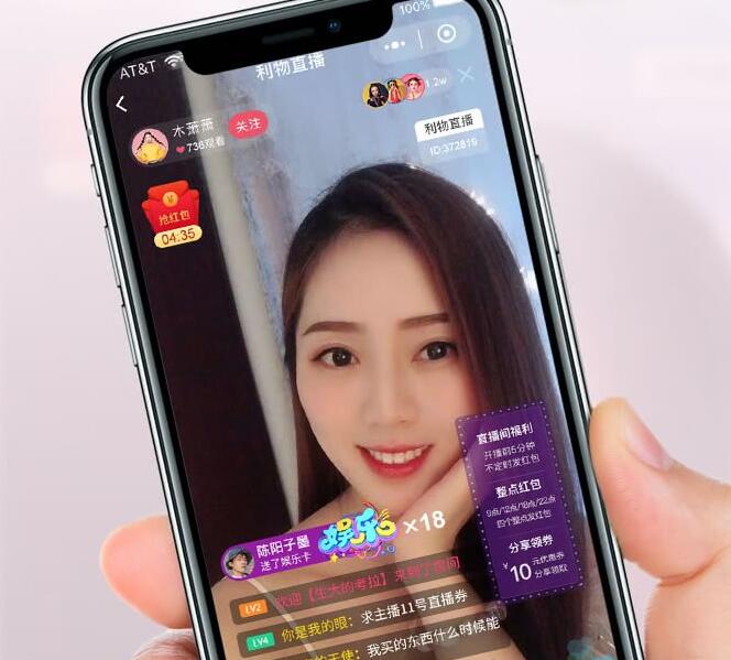 图片[1]-最新仿淘宝、B站购物直播带货小程序V1.1.45完整源码免费分享-希音出海