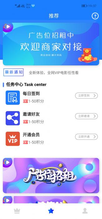 图片[2]-全网首发价值800元的通霸云互站-新视界V7聚合影音系统开源源码-希音出海