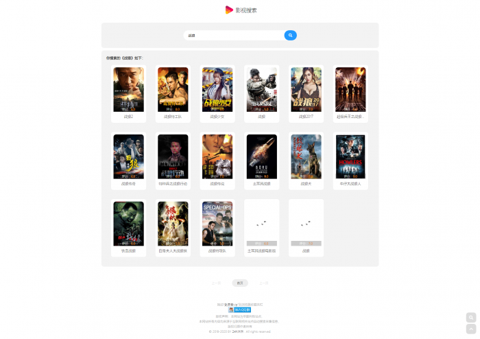 图片[2]-最新简猿影视源码v1.1版-希音出海