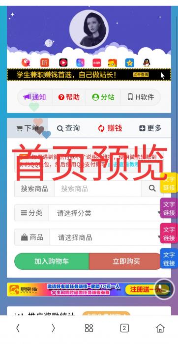 图片[1]-一个超级好看的Ds网模板-增加诸多功能 增加用户体验-希音出海