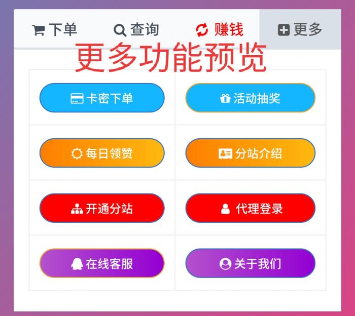 图片[2]-一个超级好看的Ds网模板-增加诸多功能 增加用户体验-希音出海