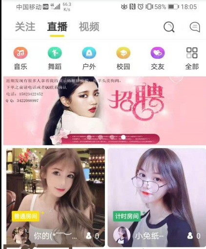 图片[1]-最新快手抖音视频直播网站源码，web+APP架设教程+完整数据可以运营-希音出海