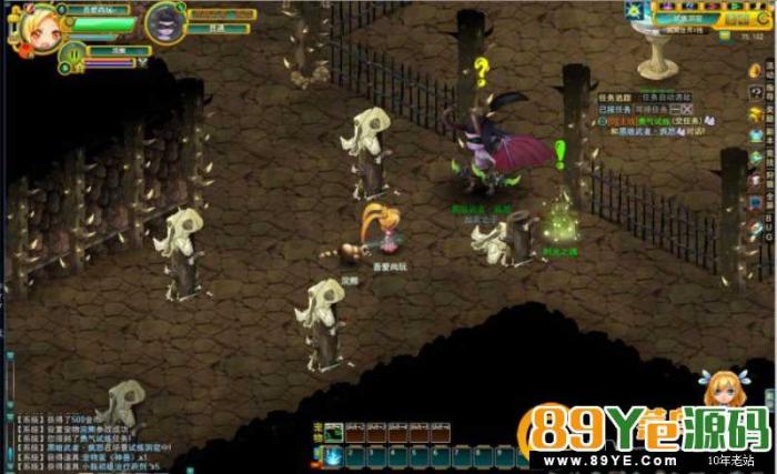 图片[5]-【窝窝世界】一键启动服务端+全套组件+启动教程+GM工具-希音出海