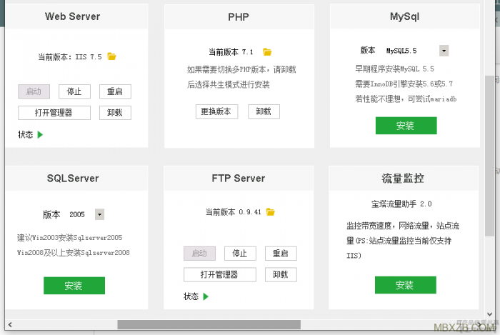 图片[4]-最新小旋风蜘蛛池X6.21（原小霸王蜘蛛池）解密版+绕过授权带教程-希音出海