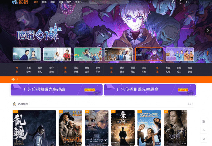 图片[1]-最新米酷影视系统源码V7.0.3 完整版+附解析接口+详细安装教程-希音出海
