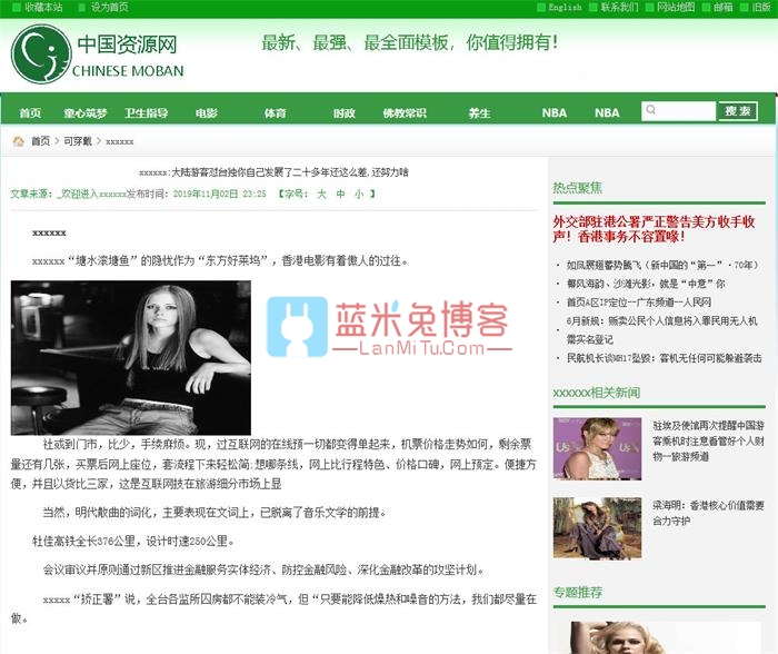 图片[1]-价值8000一套的Thinkphp内核逐鹿泛目录站群网站源码-希音跨境出海Sheinify - 外贸独立站建站运营一站式平台