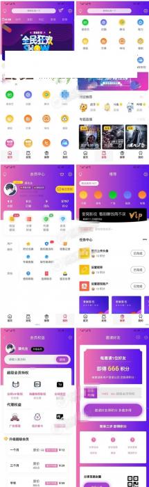 多功能全新美化版爱蜗影视v9.1完整APP源码 无后门+有后台 附教程-希音出海