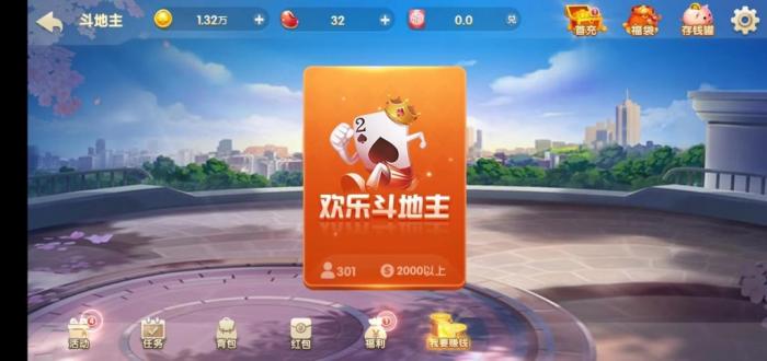 图片[1]-H5电玩城源码+玩法比较多+UI也特别好看+纯源码系列-希音出海