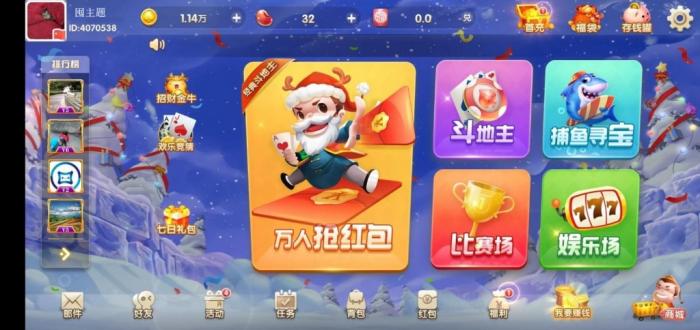 图片[2]-H5电玩城源码+玩法比较多+UI也特别好看+纯源码系列-希音出海