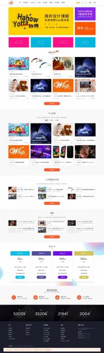 Modown v4.11免授权版+Erphpdown10.01资源付费下载插件-希音出海