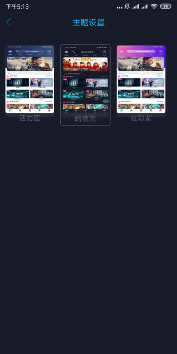 图片[1]-最新苹果cms影视源码双端支持在线切换3套主题开心版带详细安装教程-希音出海