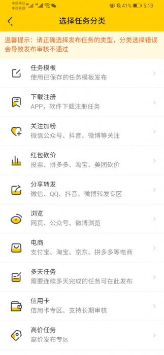 图片[3]-2020新版仿趣闲赚悬赏猫任务兼职网站源码-希音出海