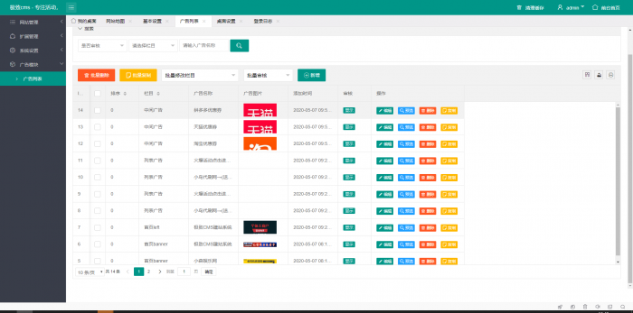 图片[1]-高仿刀网系统源码 附带投稿功能-希音出海