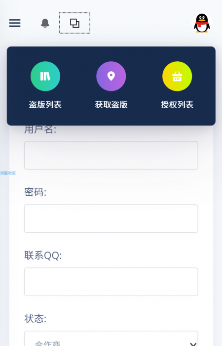 图片[4]-最新莫心HG授权系统修复版源码（支持盗版入库一键黑页后门注入）-希音出海
