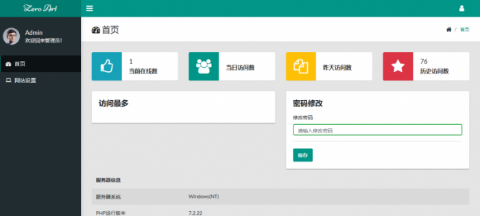 图片[1]-觅鹿影视解析源码全解无加密可搭建影视二次解析接口-希音出海