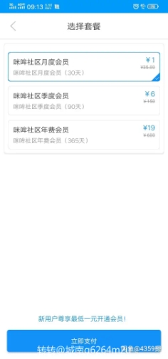 最新支付宝暗视频打赏网站源码。带搭建教程-希音出海