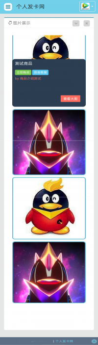 最新仿商城发卡网源码，带图片展示-希音出海